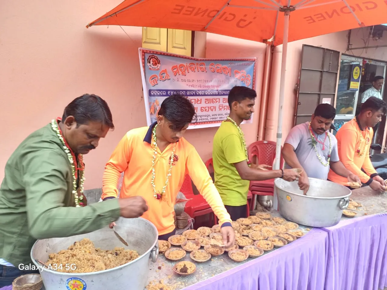 Jay Mahaveer Seva Samiti gallery image 13