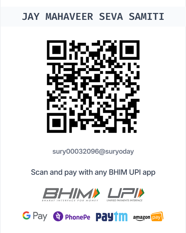 UPI donation QR code
